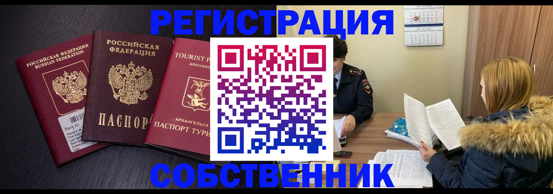 регистрация для школы в Анжеро-Судженске